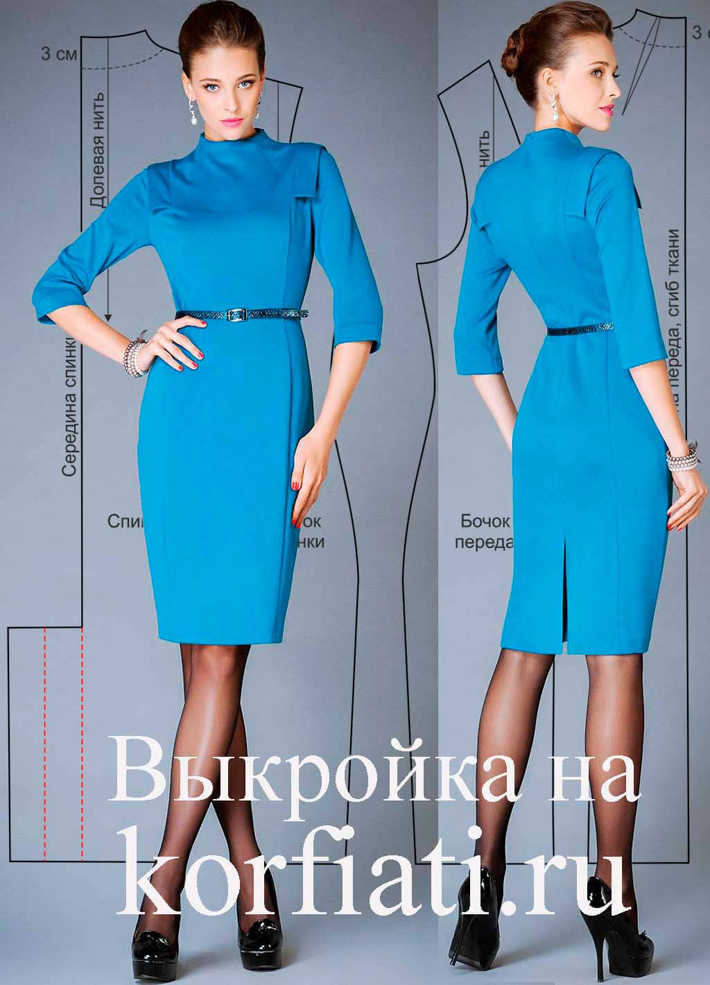 Выкройки красивых платьев для полных женщин (Шитье и крой) | Журна�л Вдохновение Рукодельницы