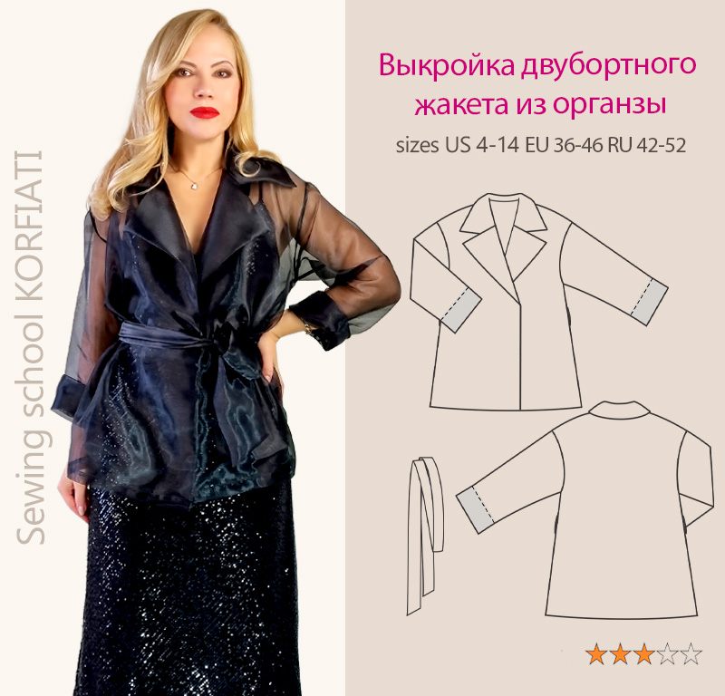 Шкатулка готовые выкройки