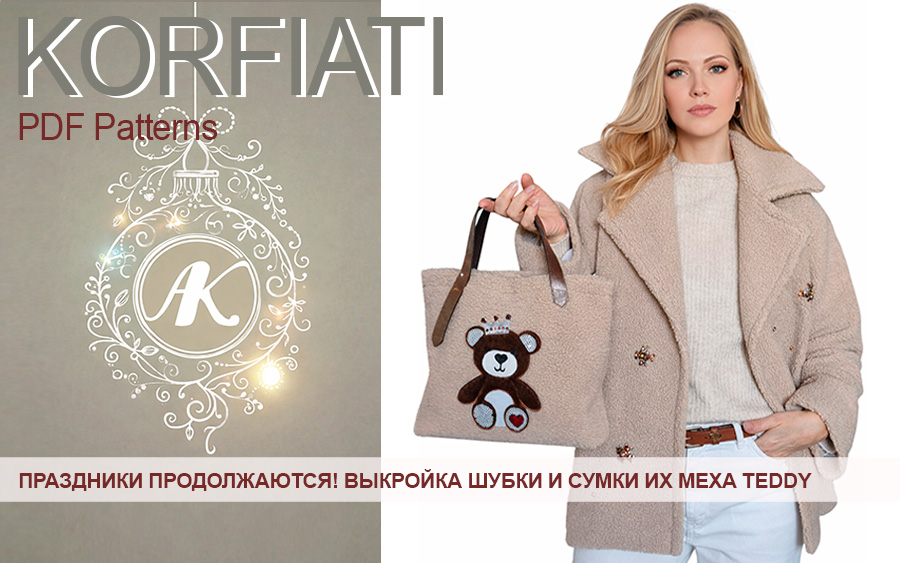 Выкройка меховой шубки из искусственного меха Тедди от Анастасии Корфиати