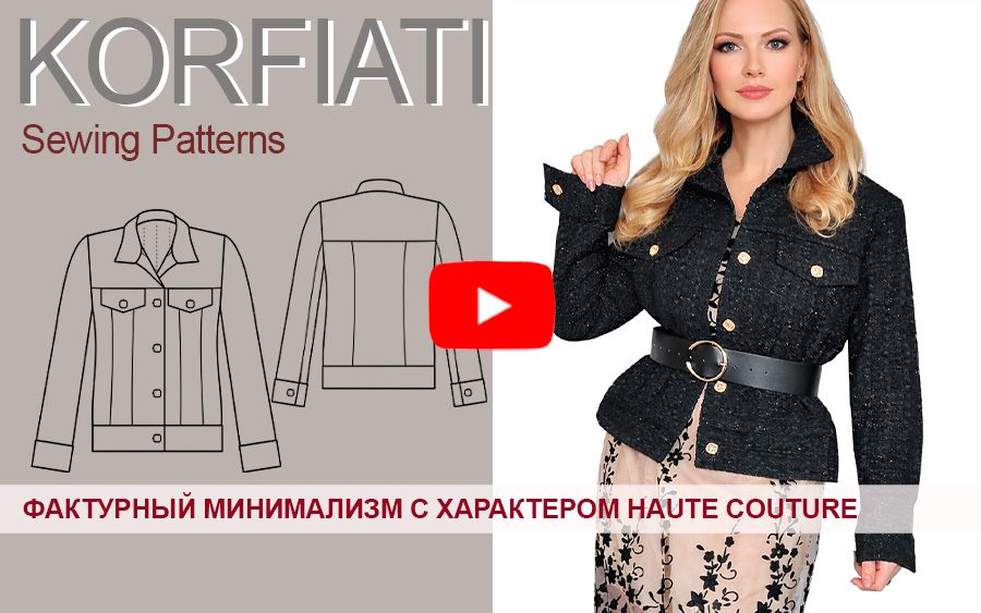 Выкройка жакета из твида (выкройки Корфиати)