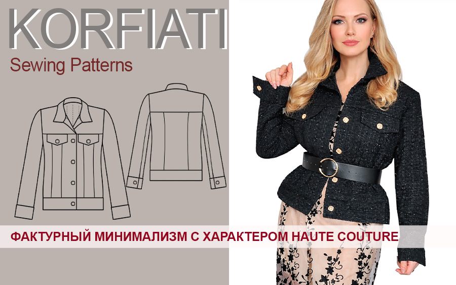 Школа шитья Анастасии Корфиати - выкройки и мастер-классы