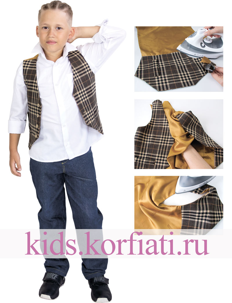 Выкройка школьного жилета для мальчика от Школы шитья Корфиати