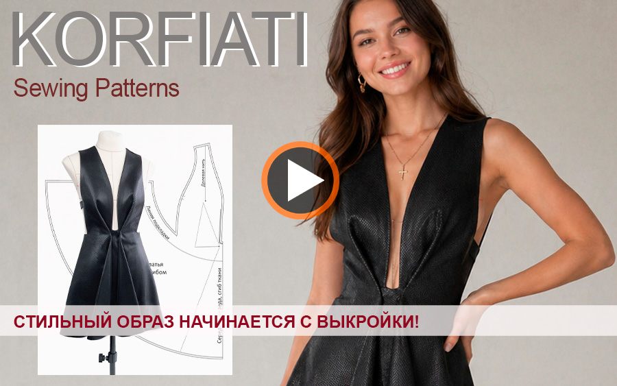 Моделирование одежды по выкройкам Анастасии Корфиати видео