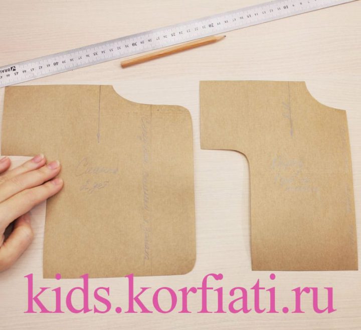 Выкройка распашонки