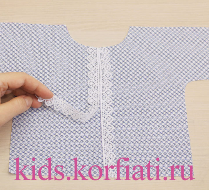 Выкройка распашонки