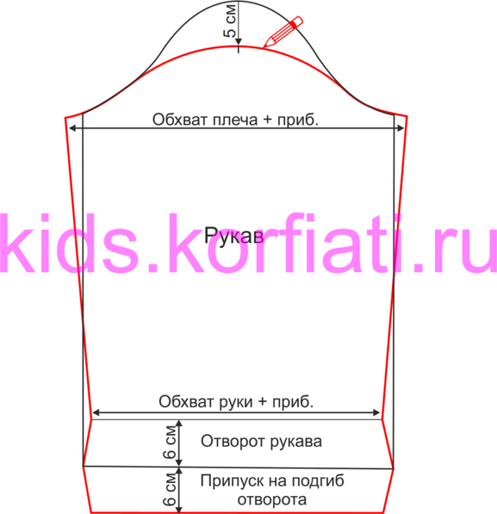 Выкройка укороченного рукава с отворотом к детскому пальто