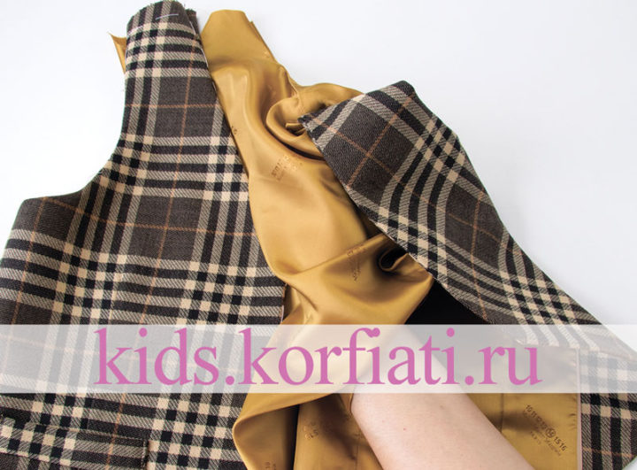 Шьем детский жилет